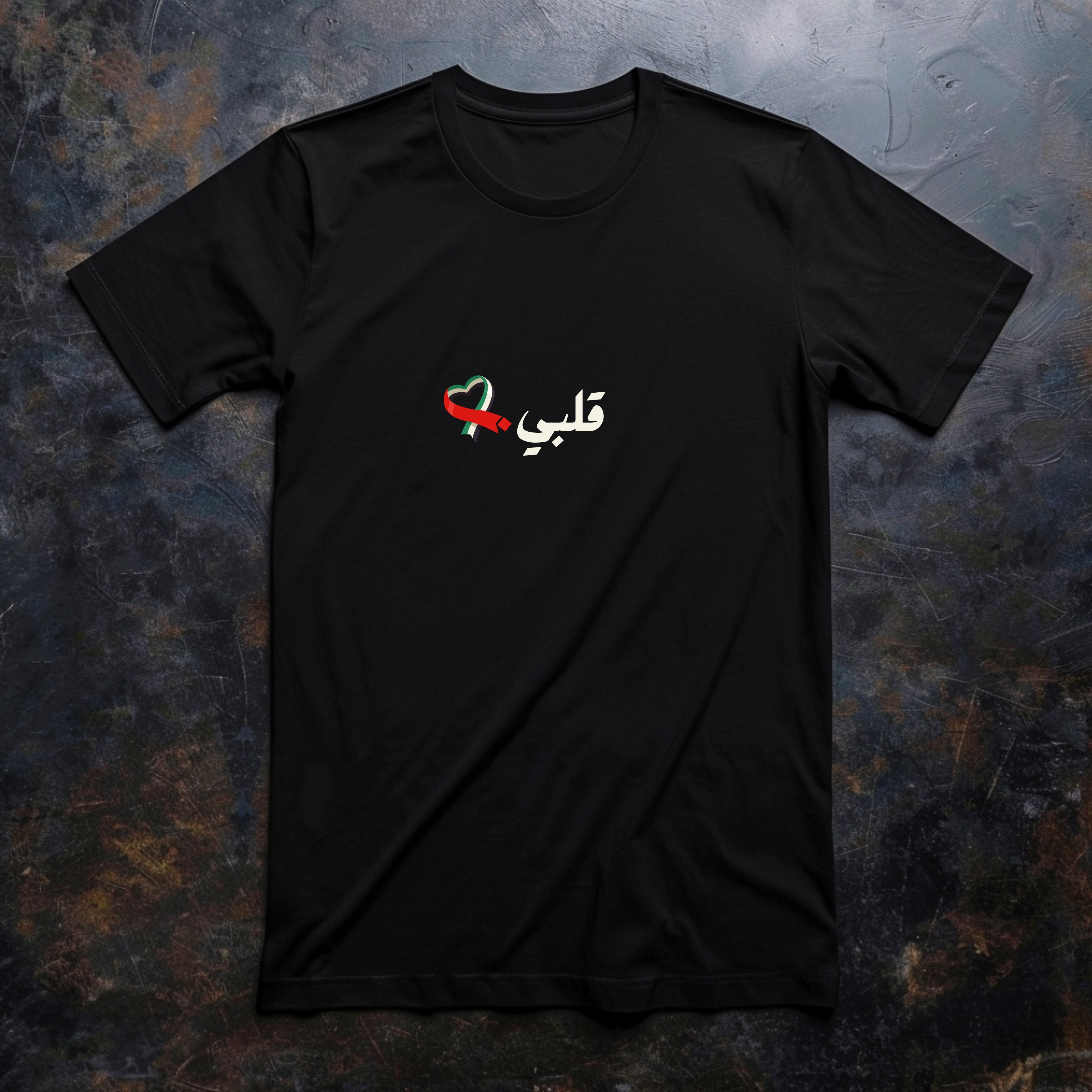 Galbi (My Heart) – UAE Love Arabic Tee / Hoodie