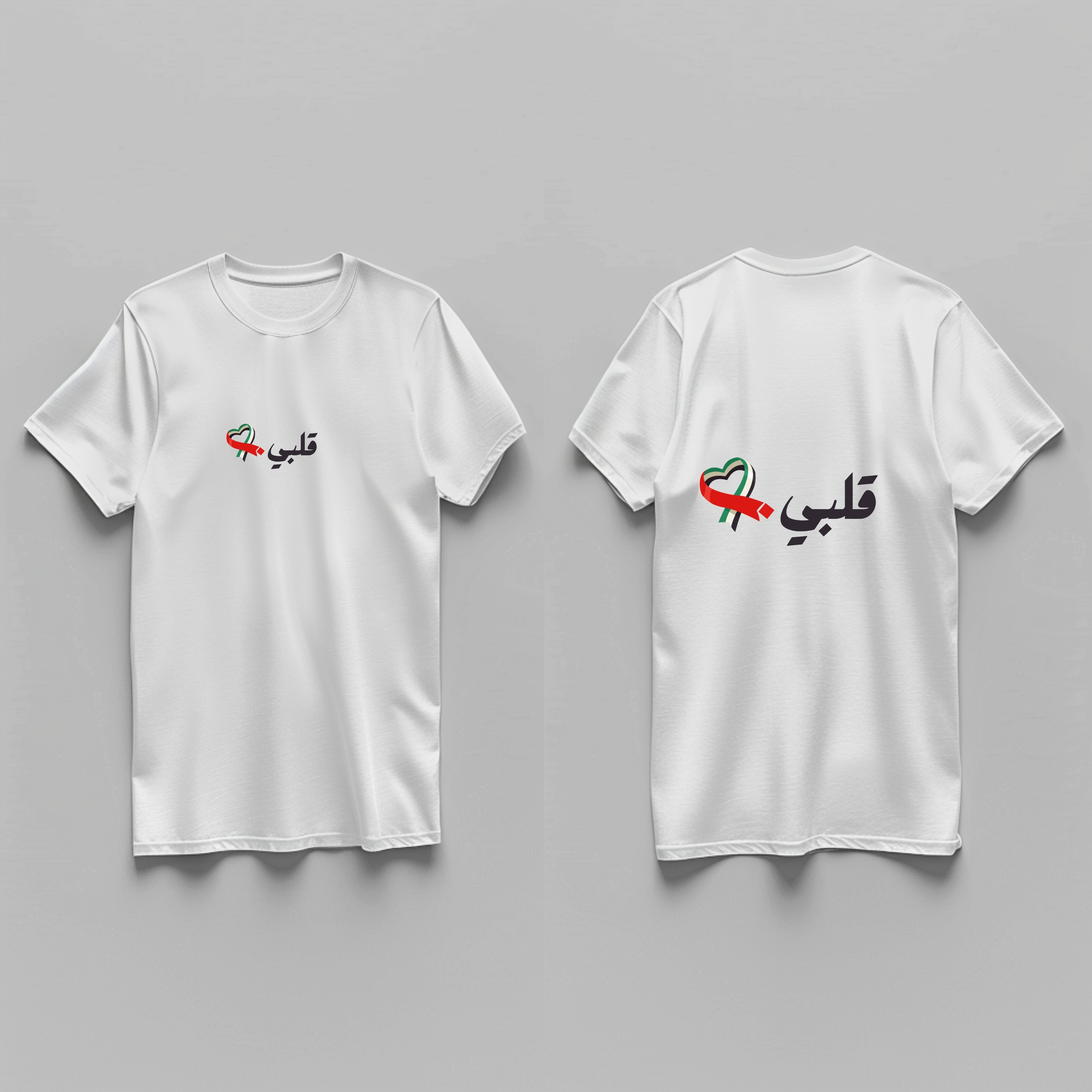 Galbi (My Heart) – UAE Love Arabic Tee / Hoodie