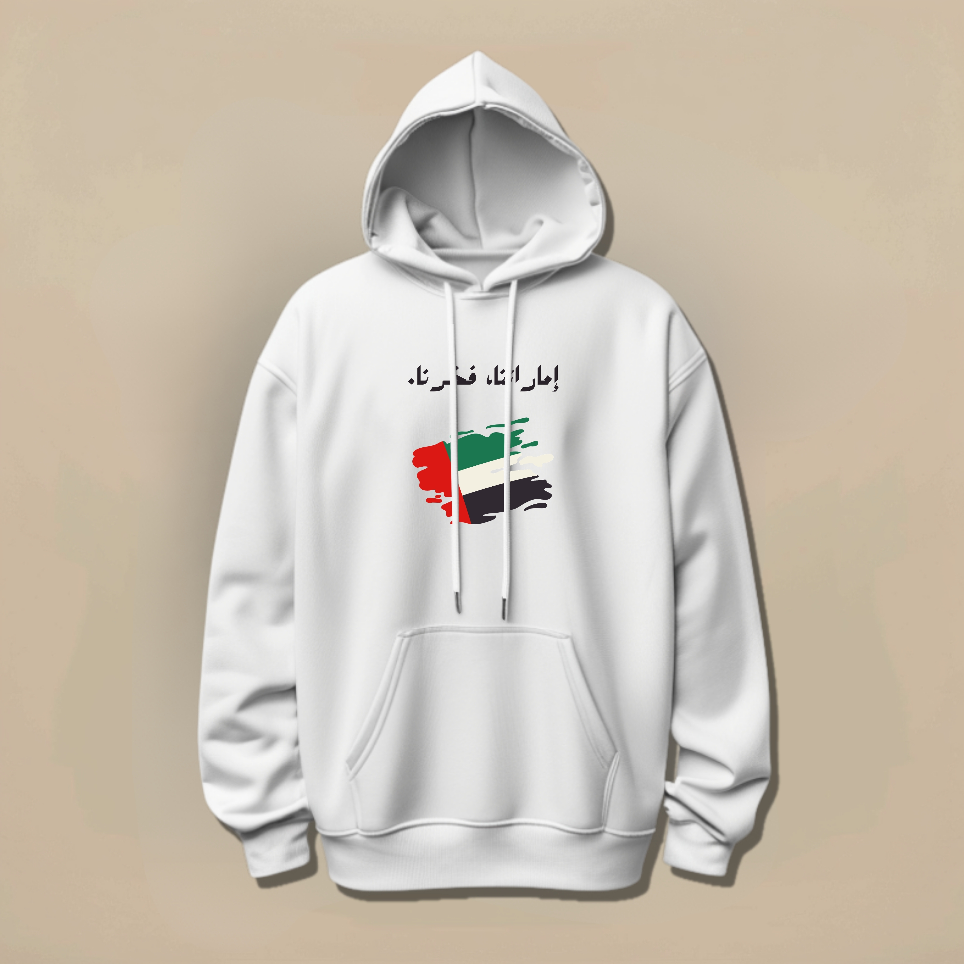 اماراتنا فخرنا – تيشيرت / هودي بتصميم علم الإمارات العصري