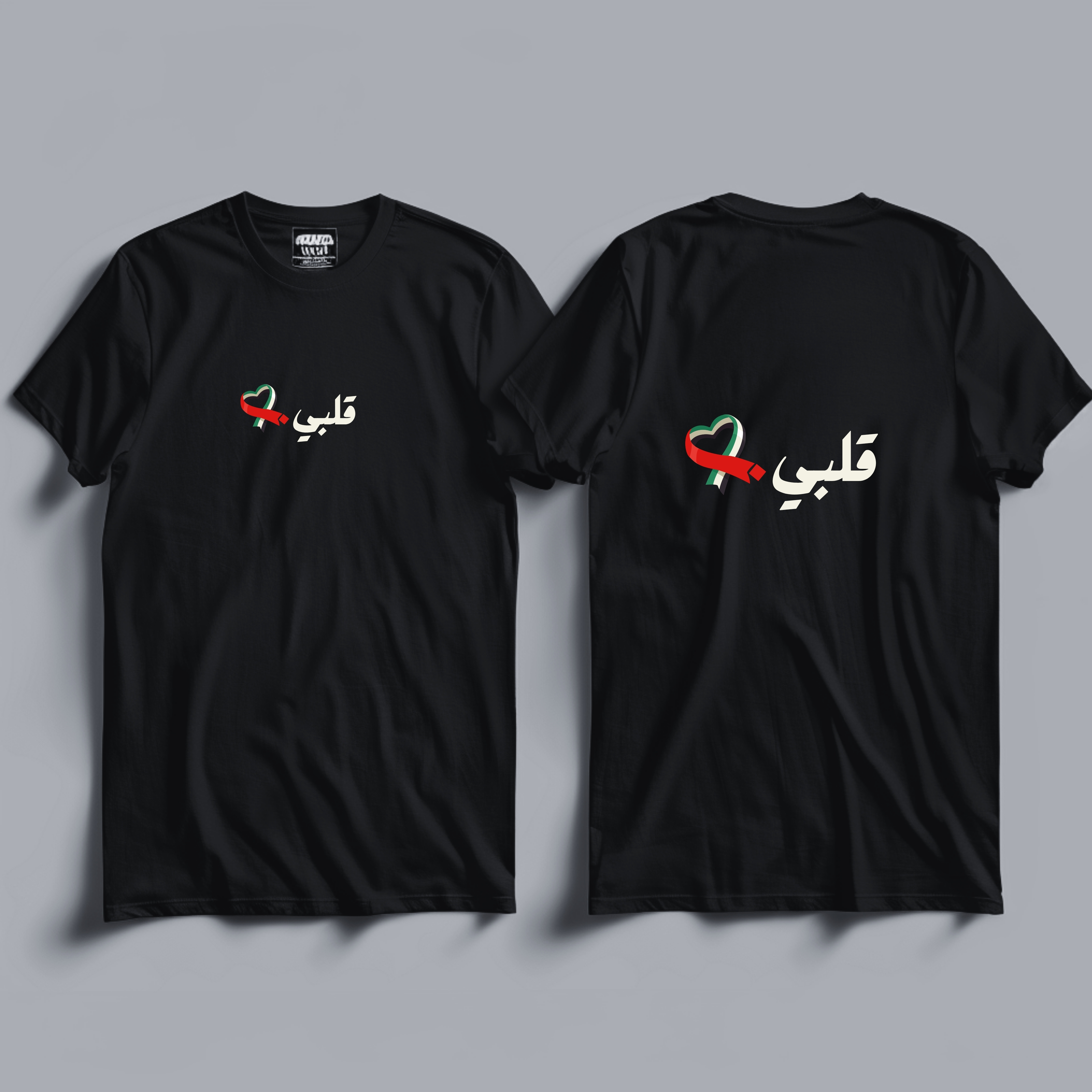 Galbi (My Heart) – UAE Love Arabic Tee / Hoodie