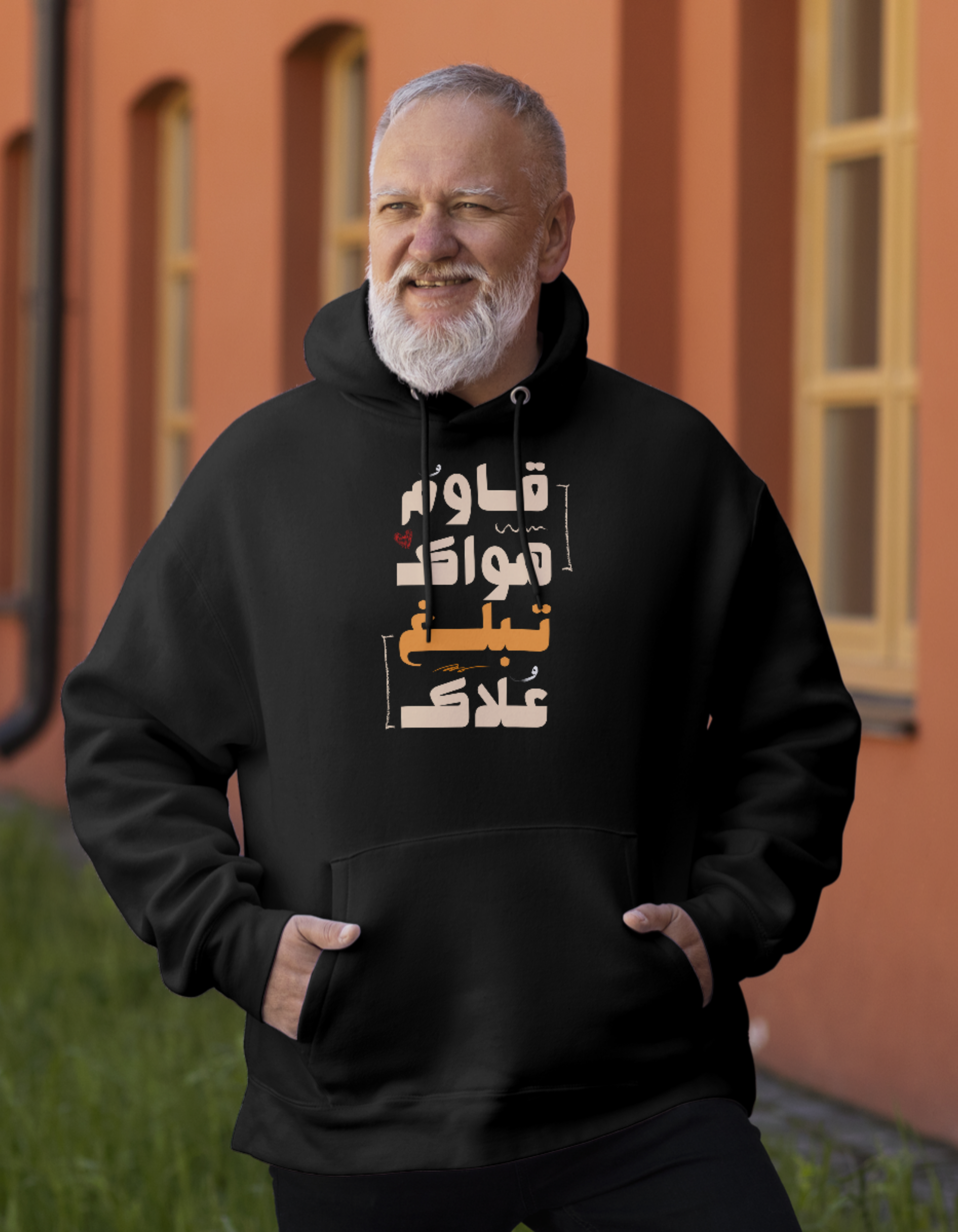 هودي قاوم هواك تبلغ علاك 