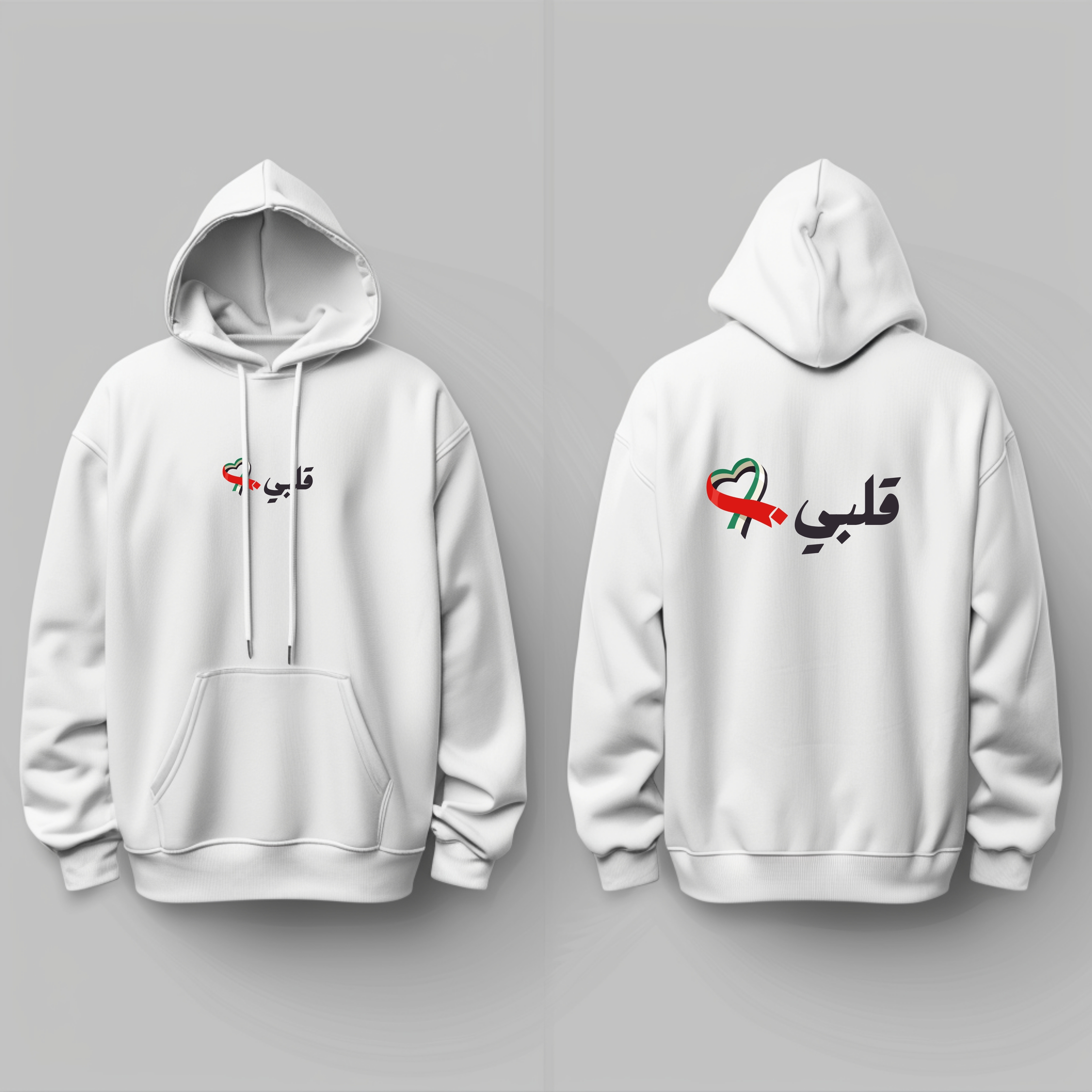 Galbi (My Heart) – UAE Love Arabic Tee / Hoodie