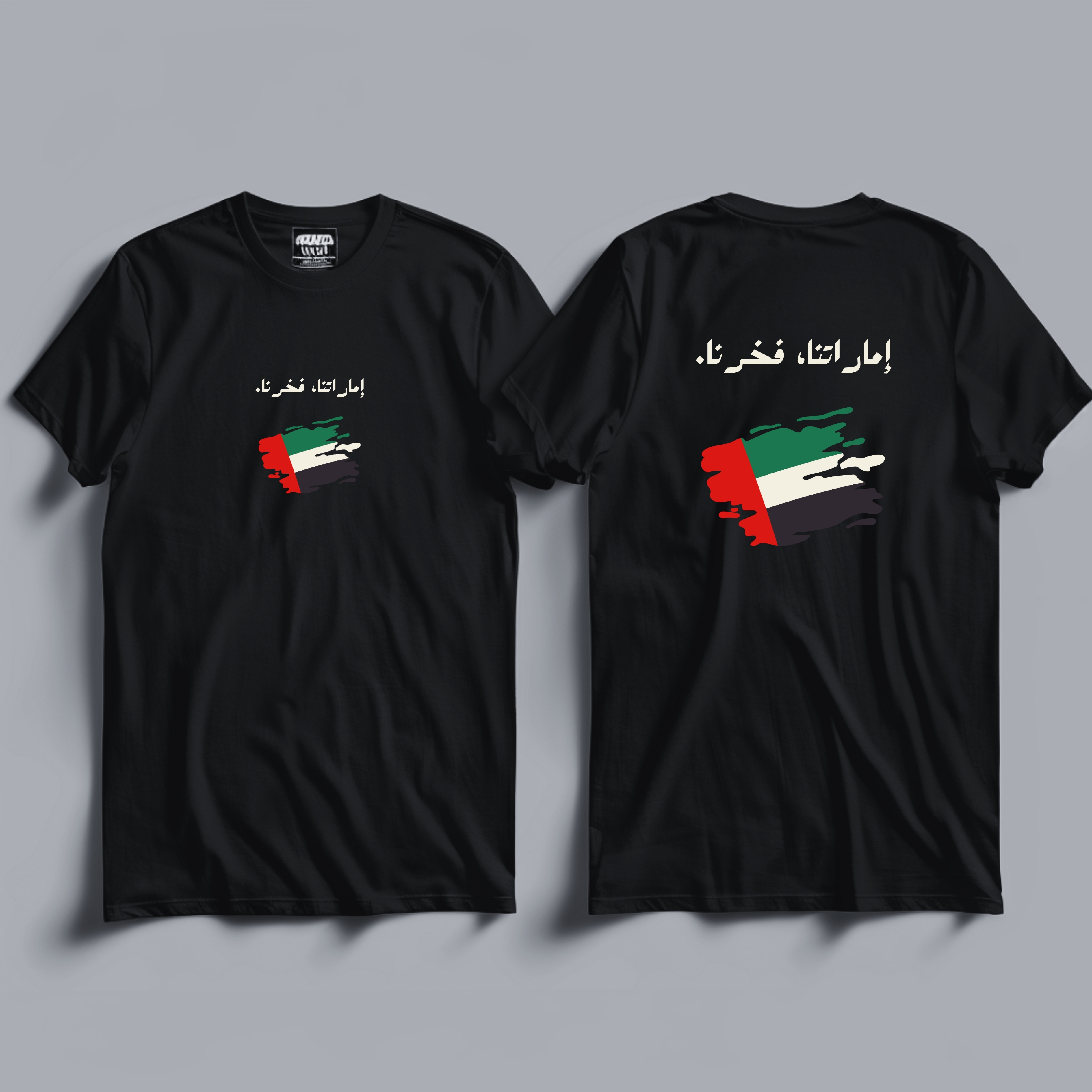 اماراتنا فخرنا – تيشيرت / هودي بتصميم علم الإمارات العصري