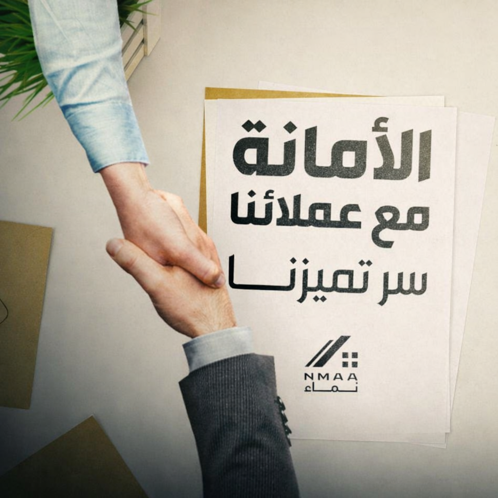 شقه -طهطا -الشيخ عواجه 