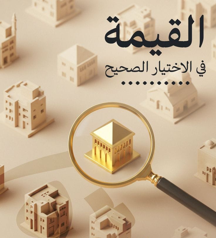 شقه - طهطا - جميله ابو حريد 