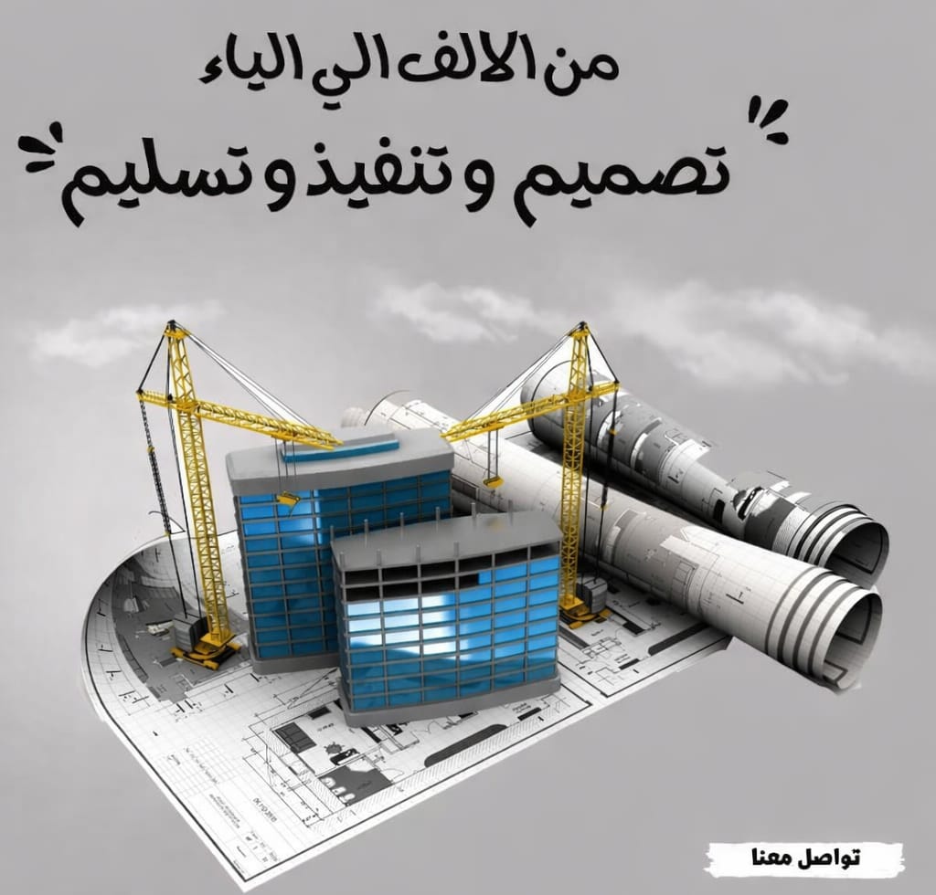 بيت -سوهاج -ميدان العروبه 