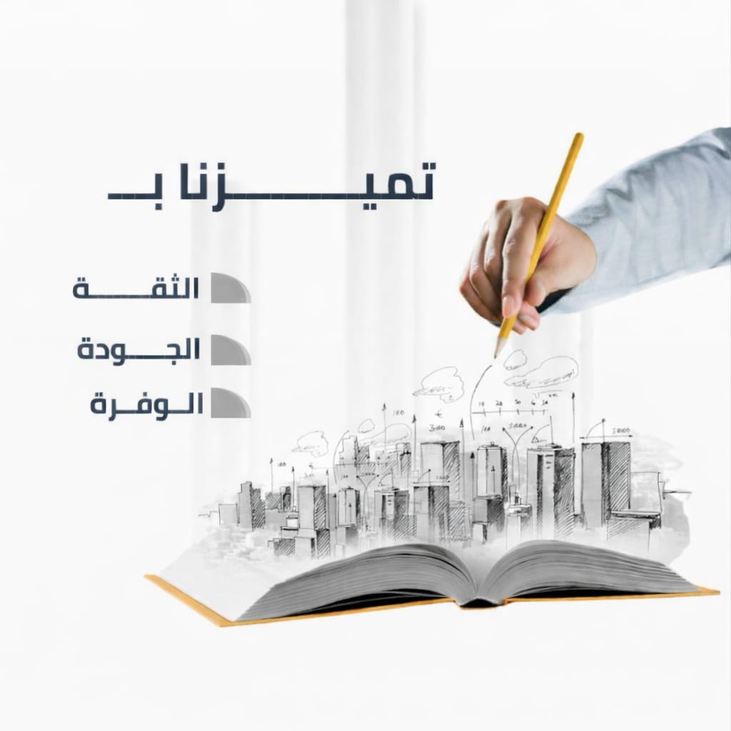 بيت -ساحل طهطا- تفرعات النصر البحري 