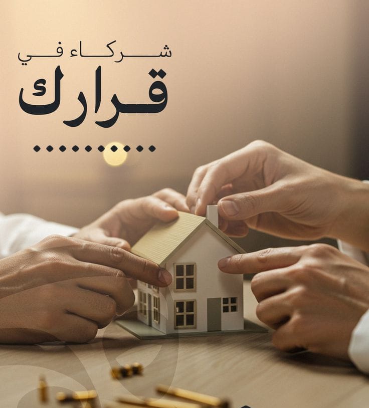 بيت- طهطا - بعد كازابلانكا 