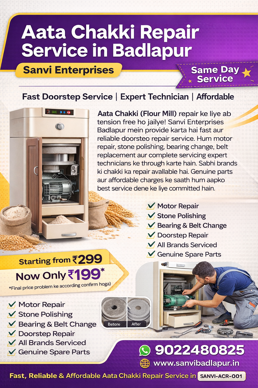 Aata Chakki Repair Service