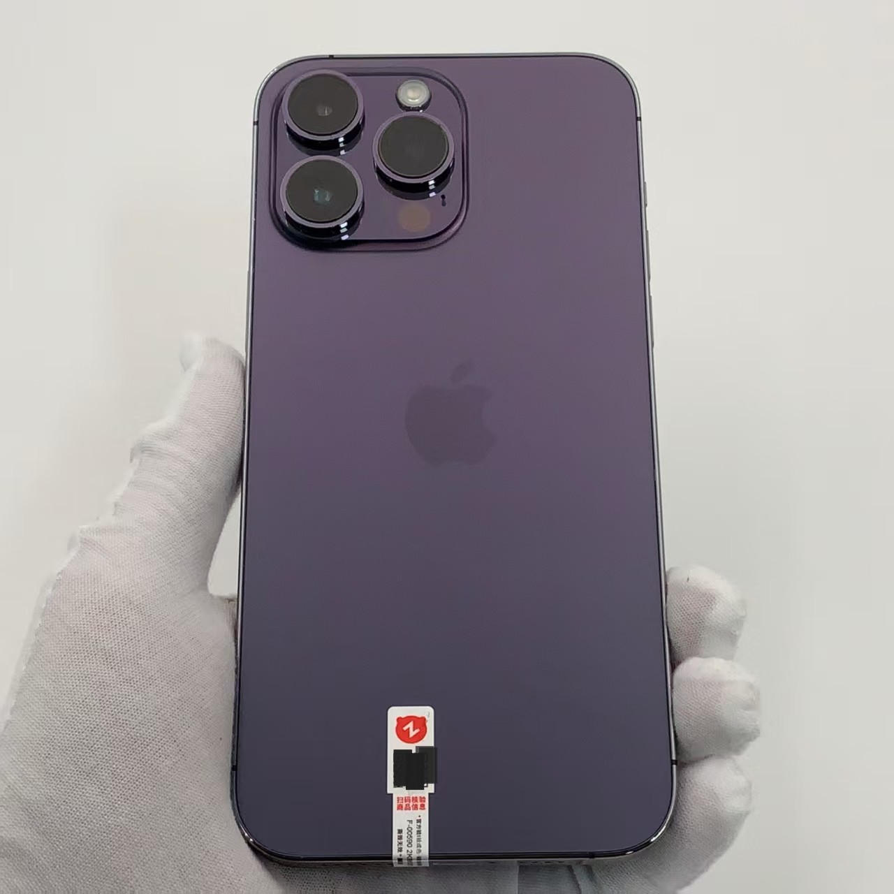 iPhone 14 Pro Max (Deep Purple)