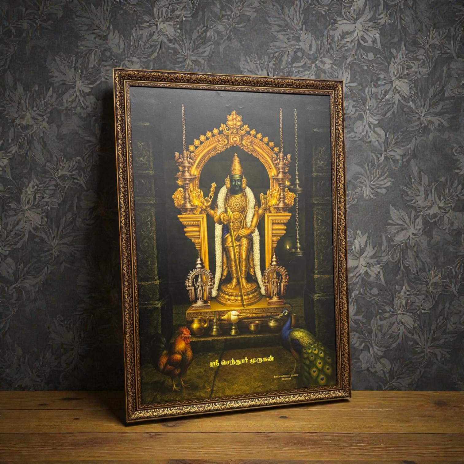 THIRUCHENDUR MURUGAN