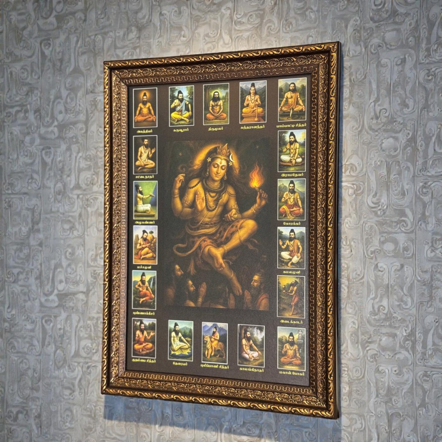 LORD SHIVA WITH 18 SIDDHARS