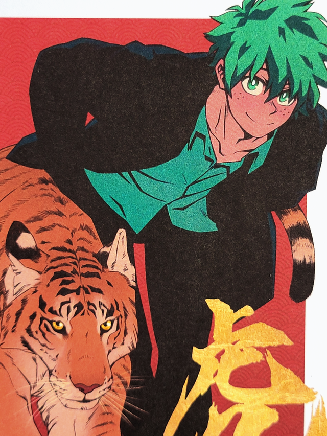 Year of the Tiger Print