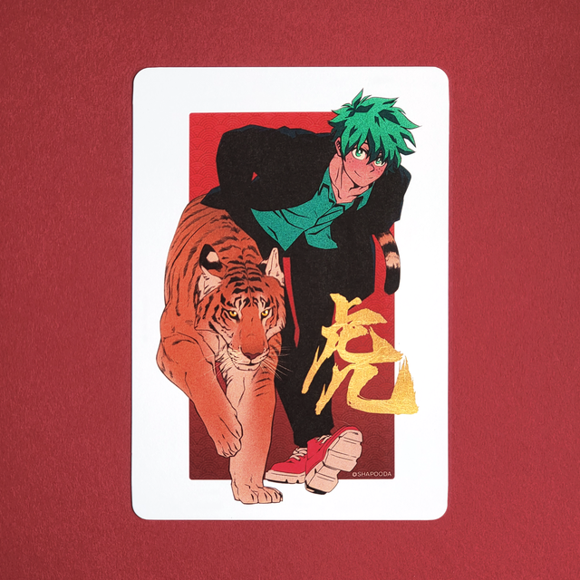 Year of the Tiger Print