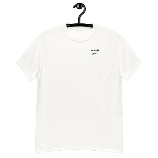DMSHQ Arabic Calligraphy Unisex T-shirt