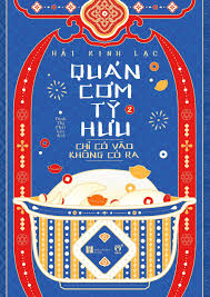 Quán Cơm Tỳ Hưu (Tập 2)