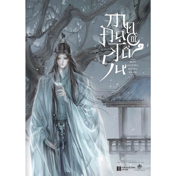 Ma Đạo Tổ Sư Tập 3