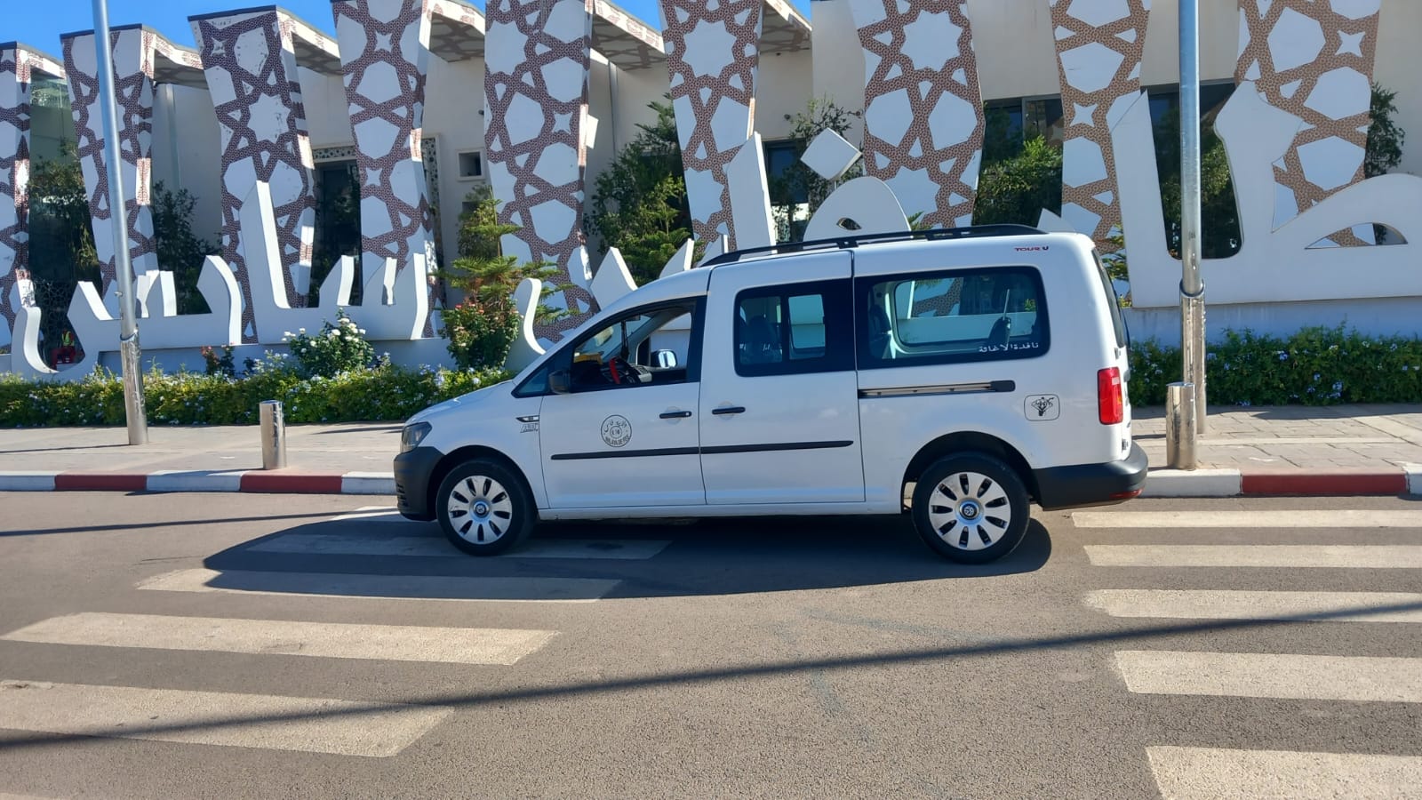 Private Transfer from Fes to Merzouga Desert 1-5 people