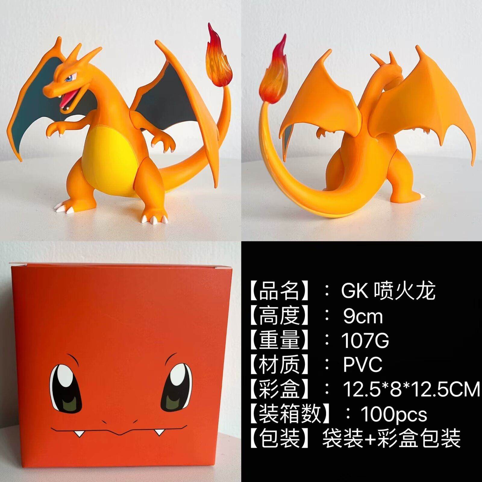 9CM Pokemon GK Charizard Anime PVC Figure Toy Doll