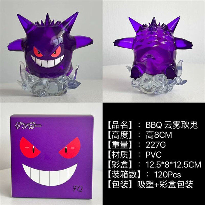 8CM Pokemon Gengar Ectoplasma Anime PVC Figure Toy Doll
