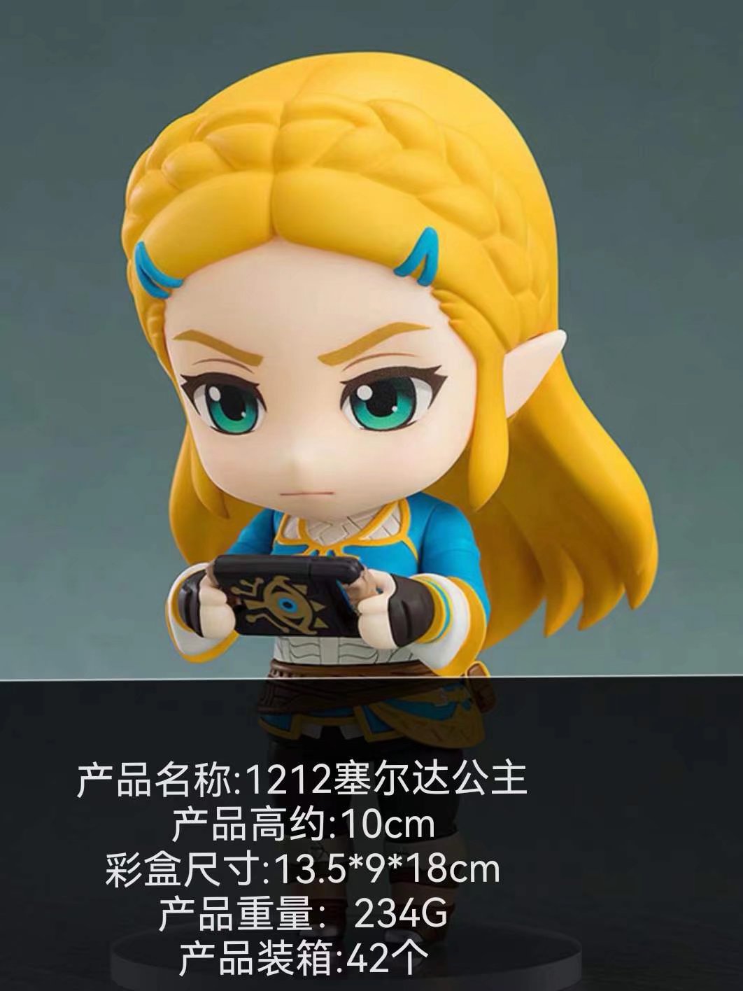 2 Styles 10CM Nendoroid The Legend Of Zelda 1212# 1212DX# Cartoon PVC Anime Figure Toy Doll