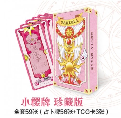 Card Captor Sakura Anime Clow Tarot Card