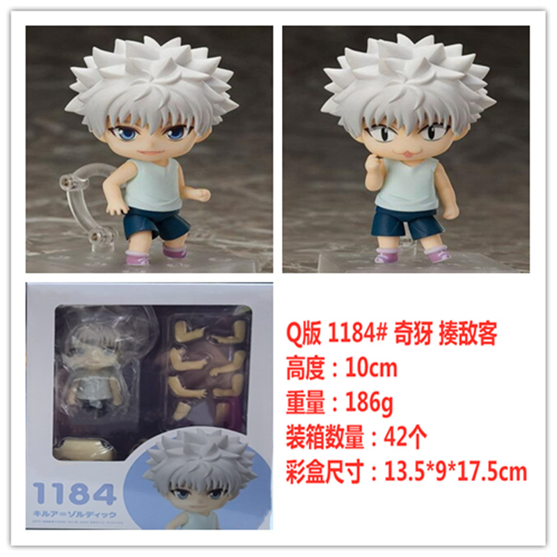 10CM Nendoroid HUNTER×HUNTER Killua Zoldyck Cartoon Character Model Statue 1184# Anime PVC Figure