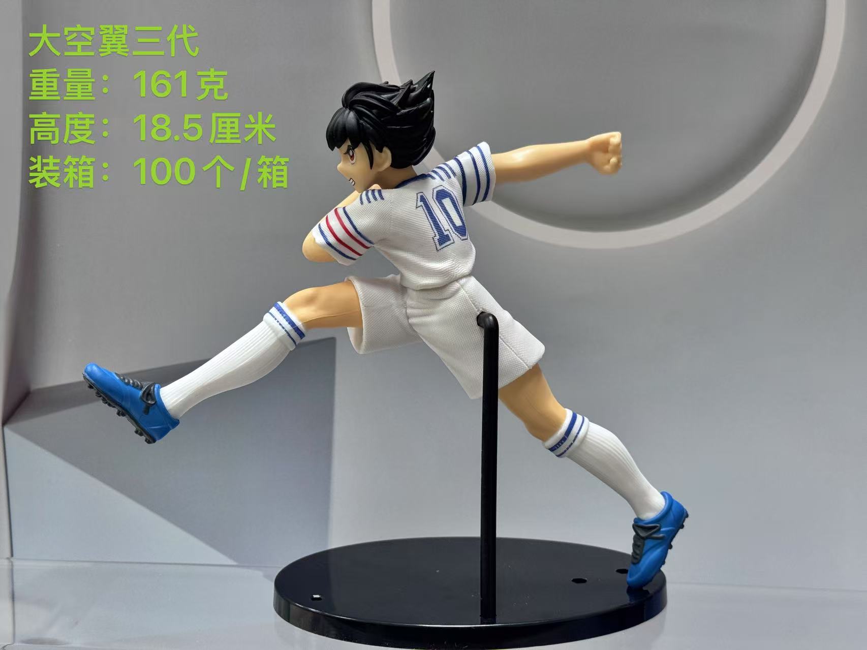 18.5cm Captain Tsubasa Cartoon Anime PVC Figures