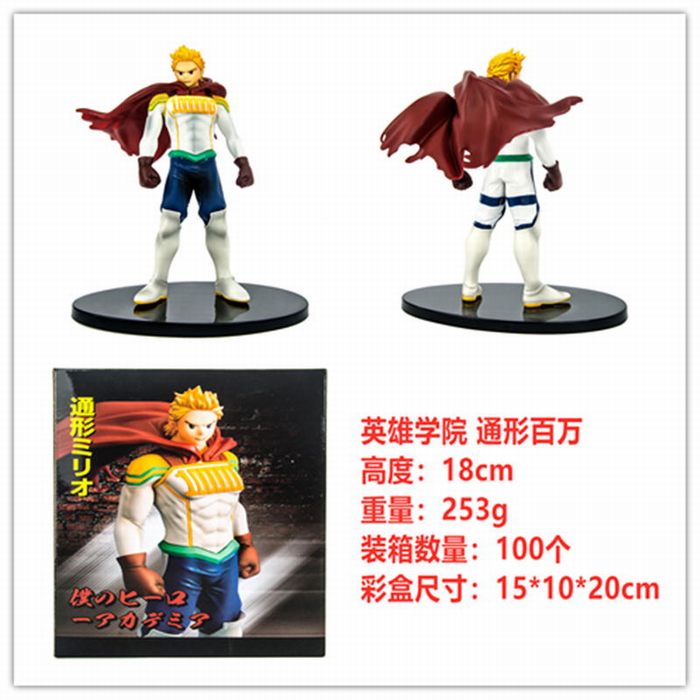 18CM My Hero Academia Million Anime Figure Toy