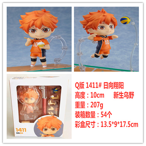 10cm Nendoroid Haikyuu 1411# Hinata Shoyo Can Change Face Anime Action Figure Toy