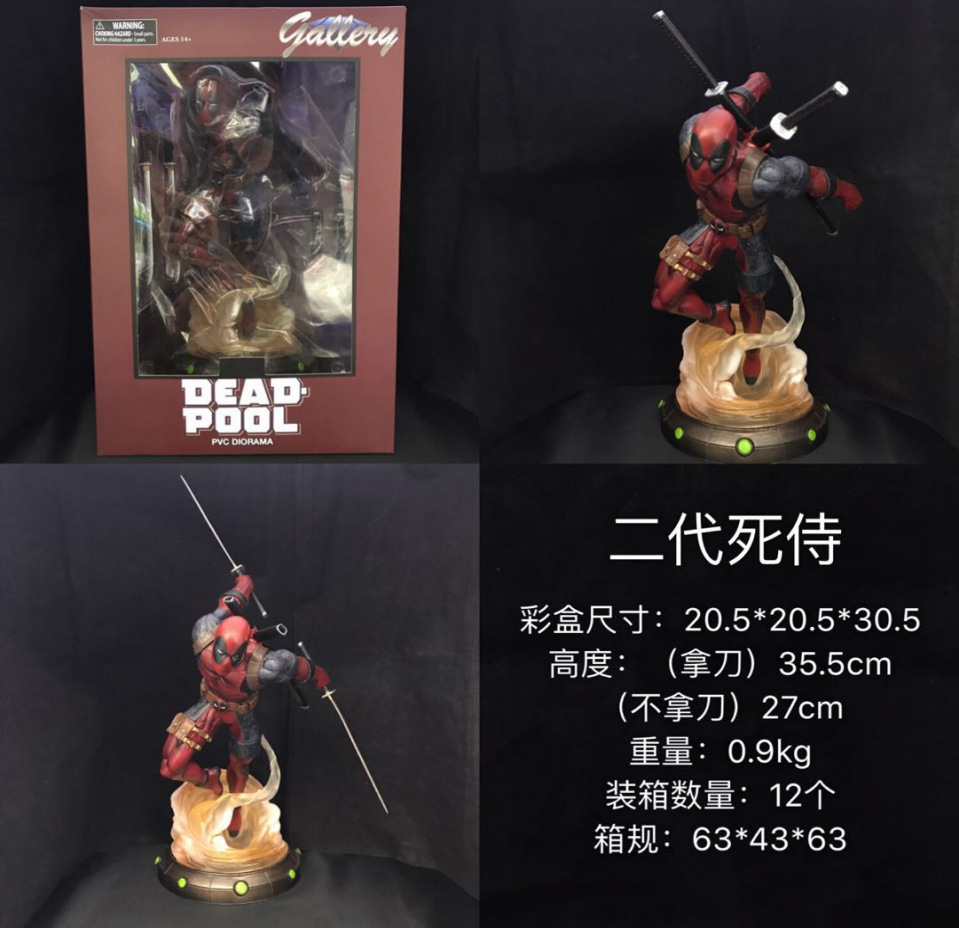 Deadpool Cartoon Character Anime PVC Figure