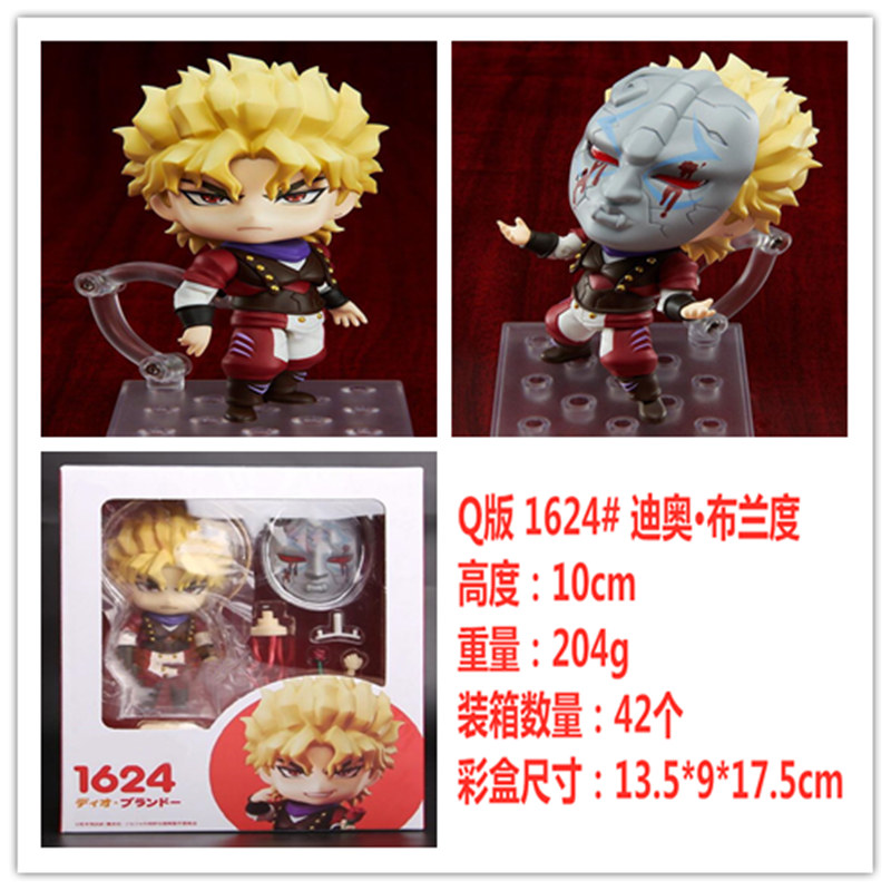 10CM Nendoroid JoJo's Bizarre Adventure 1624# Dio Brando PVC Anime Action Figure Toy