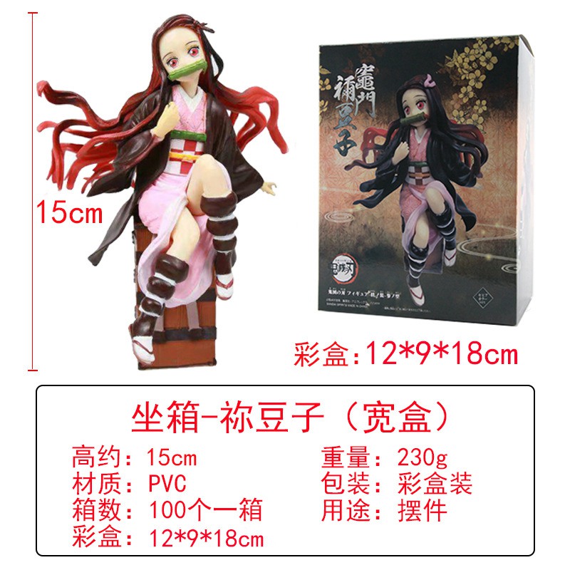 15CM Demon Slayer: Kimetsu no Yaiba Kamado Nezuko Collectible Model Toy Anime PVC Figure