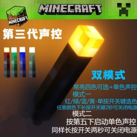Minecraft Cos Game Anime Nightlight/Box/Sword