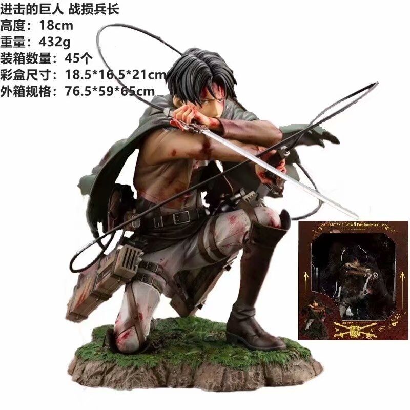 Attack on Titan Levi Ackerman Anime PVC Figure