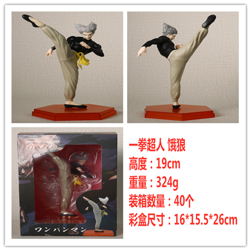 19CM POP Up Parade One Punch Man Garou Anime PVC Figures