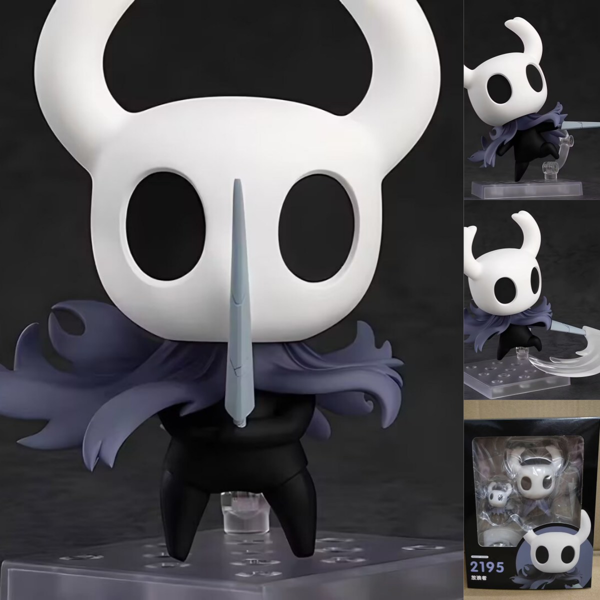 Nendoroid 2195# 10cm Hollow Knight Cartoon Anime PVC Figures