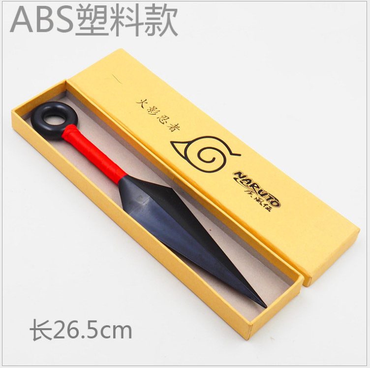 Naruto Anime Cartoon Plastic Weapon Set