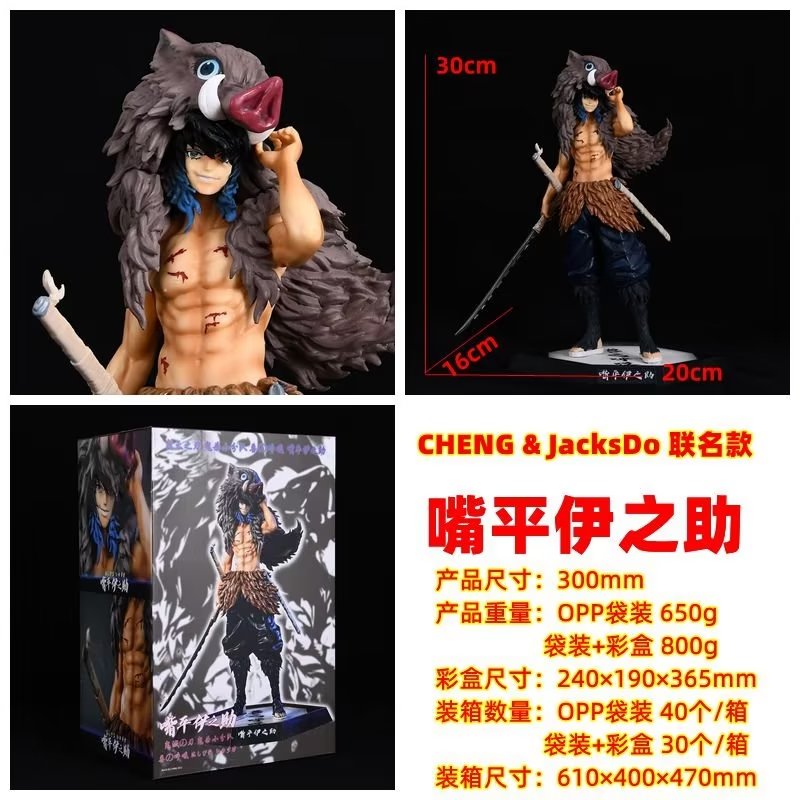 30CM Demon Slayer: Kimetsu no Yaiba GK Hashibira Inosuke Toy Anime PVC Figure