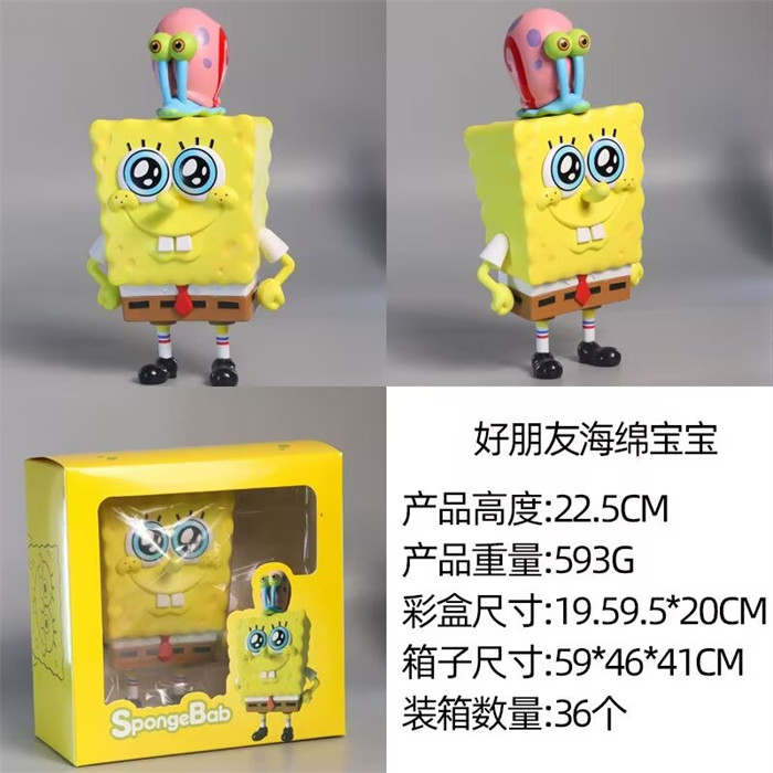 22.5CM SpongeBob SquarePants Cartoon PVC Anime Figure Toy Doll