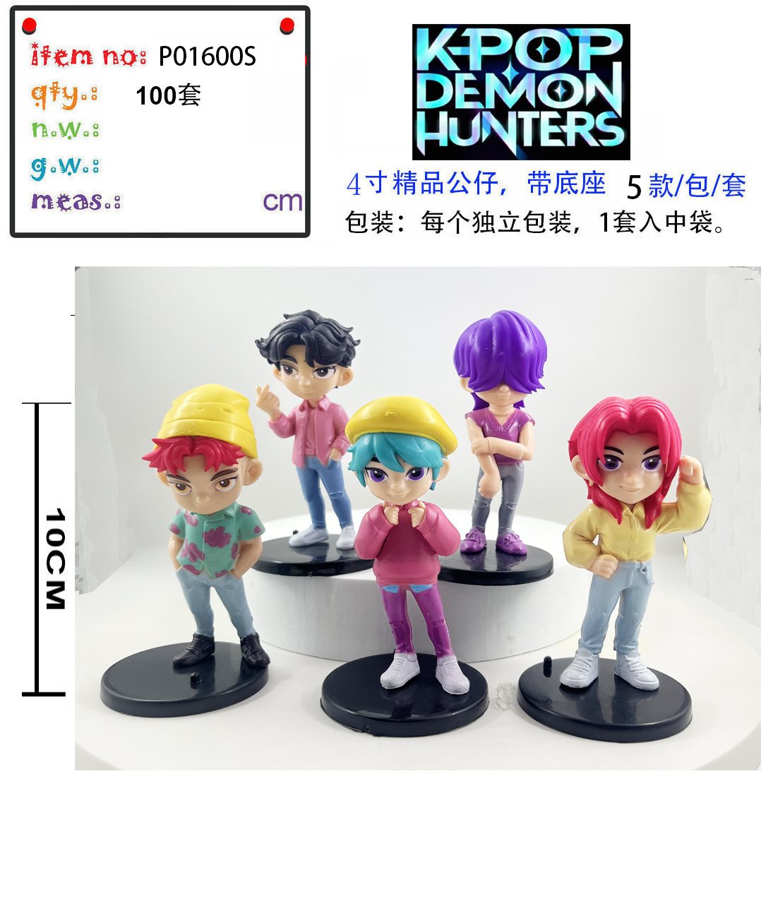 OPP Bag)5PCS/SET K-Pop: Demon Hunters Cartoon Anime PVC Figures