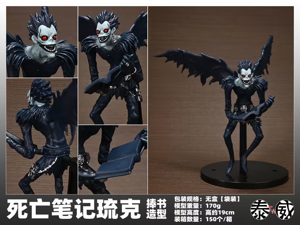 （No Box）19CM Death Note Ryuk Anime Collection Figure Model Toy