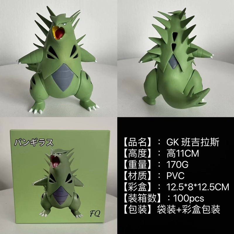 11CM Pokemon GK Tyranitar Anime PVC Figure Toy Doll
