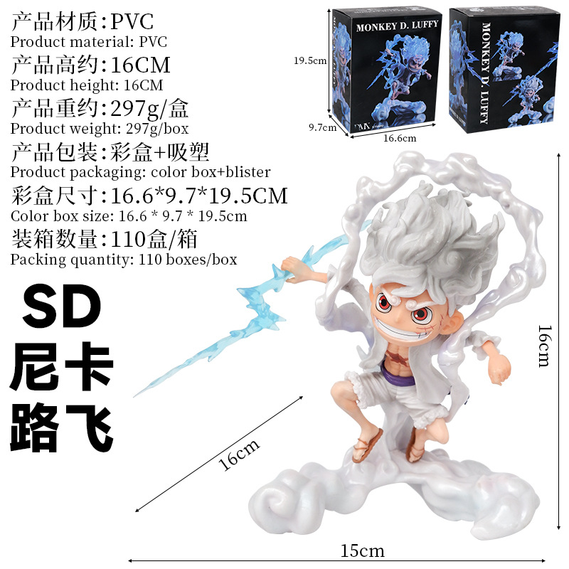 16CM One Piece SD Nika Luffy Collectible PVC Anime Figure Toy