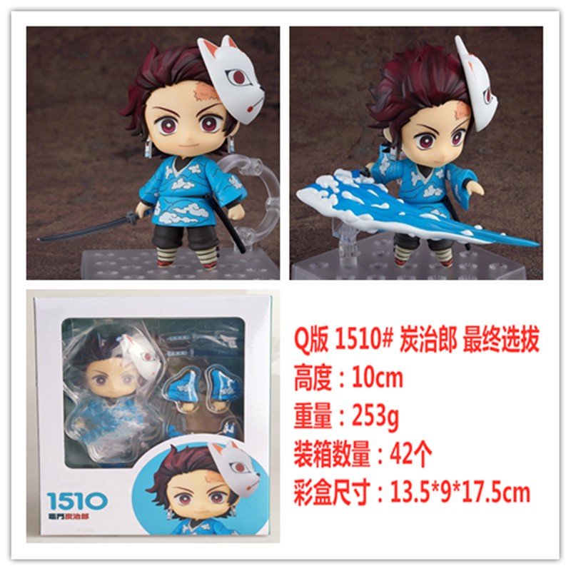 10CM Nendoroid 1510# Demon Slayer: Kimetsu no Yaiba Kamado Tanjirou Anime Action Figure Model Toys