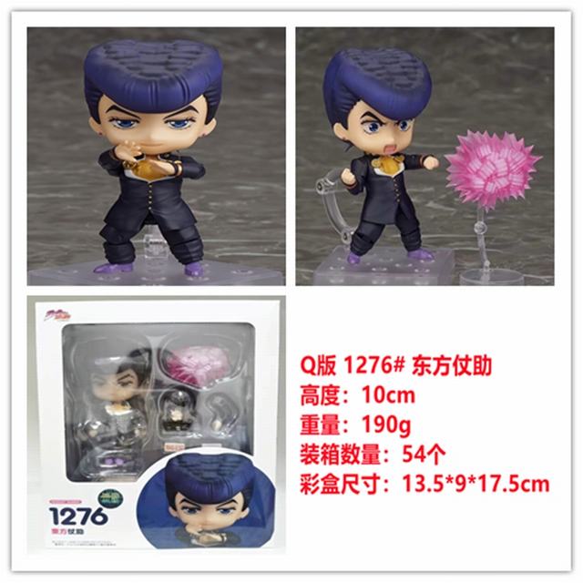 Nendoroid Jojo's Bizarre Adventure 1276# Higashikata Josuke Anime PVC Figure Toy