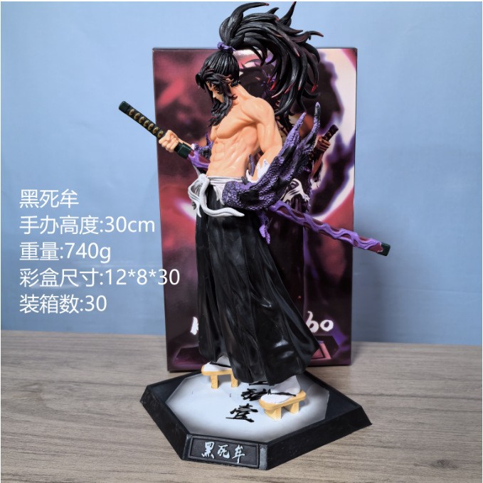 30CM GK Demon Slayer: Kimetsu no Yaiba Kokushibo Anime PVC Figure