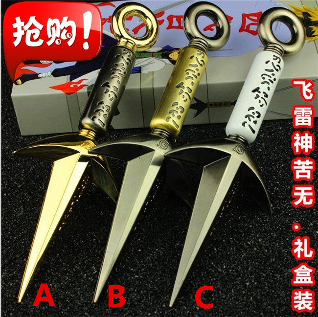 3 Styles Naruto Namikaze Minato Kunai Sword Weapon Cosplay Cartoon Anime Sword Kunai