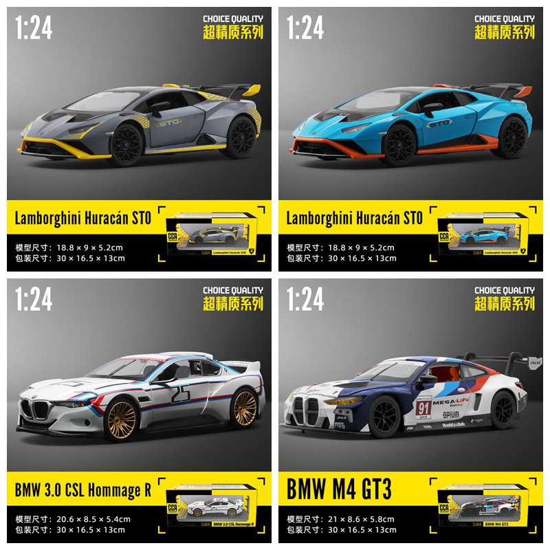 CCA 1/24 Sports Car Anime Alloy Model Car Toy