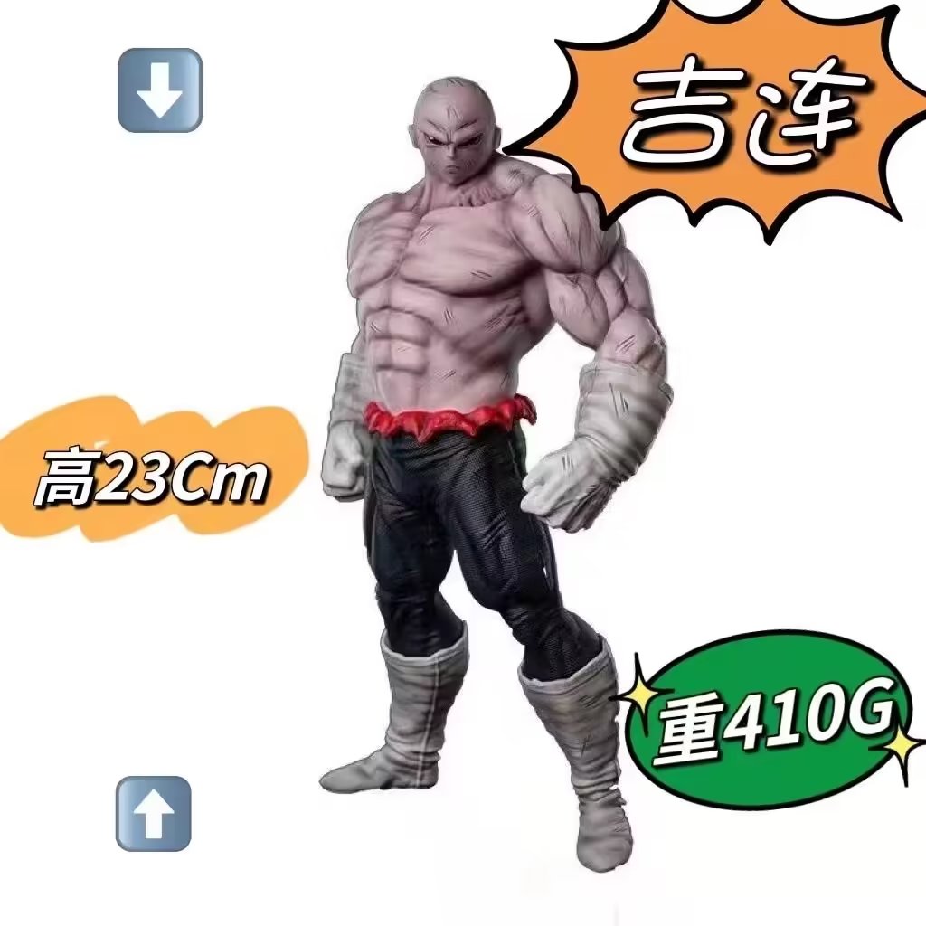 23CM Dragon Ball Z Super Jiren Anime PVC Figure Toy
